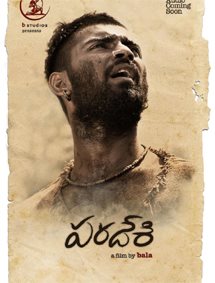 Click to know more about Paradesi