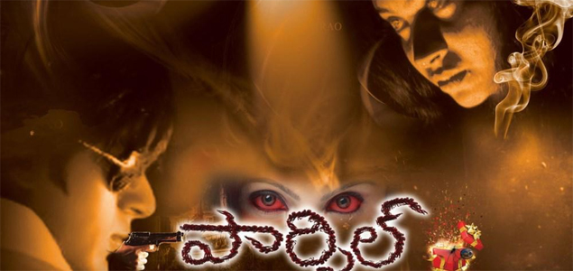 Parcel Telugu Movie