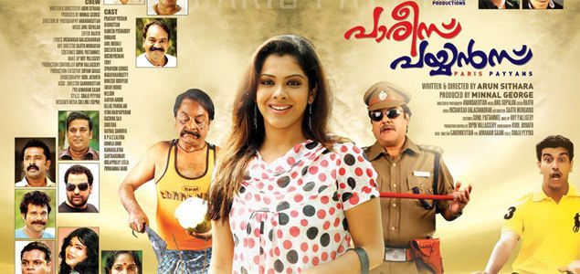 Paris Payyans Malayalam Movie