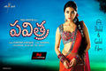 Pavithra Wallpaper 1