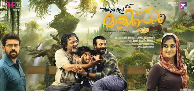 Philips and the Monkey Pen Malayalam Movie