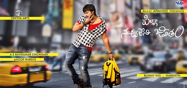 Pilla Nuvvu Leni Jeevitham Telugu Movie