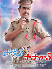 Click to know more about Police Papa Rao