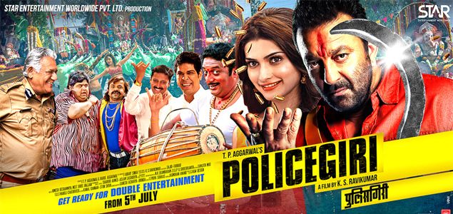 Policegiri Hindi Movie