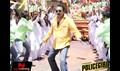 Policegiri Photo 1