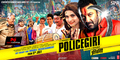 Policegiri Wallpaper 1