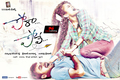 Poora Poove Wallpaper 1