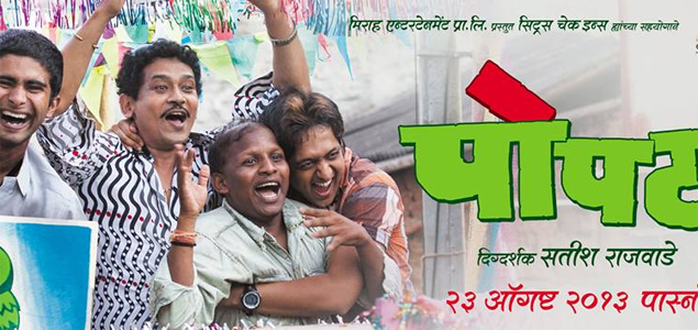 Popat Marathi Movie