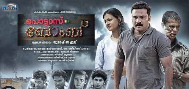 Pottas Bomb Malayalam Movie