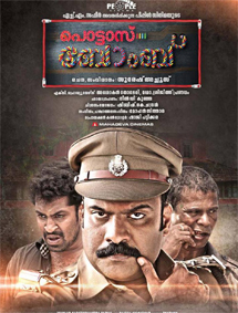 Pottas Bomb review