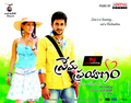 Prema Prayanam Wallpaper 4