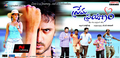 Prema Prayanam Wallpaper 2