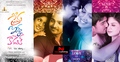 Prema Ishq Kaadhal Wallpaper 1