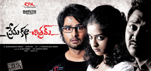 Premakatha Chitram Telugu Movie