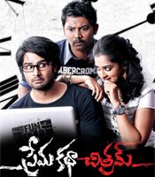 Click to know more about Premakatha Chitram