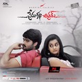 Premakatha Chitram Wallpaper 4