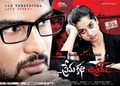 Premakatha Chitram Wallpaper 3