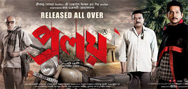 Proloy Bengali Movie