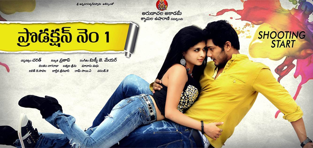 Production No.1 Telugu Movie