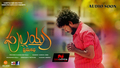 Pullaiah Prema Katha Wallpaper 4