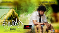 Pullaiah Prema Katha Wallpaper 2