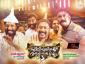 Pullipulikalum Aattinkuttiyum Wallpaper 4