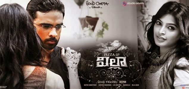 Villa Telugu Movie