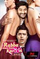 Rabba Main Kya Karoon Photo 2