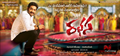 Rabhasa Photo 4