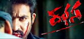 Theatrical Trailer - Rabhasa Video