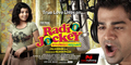 Radio Jockey Wallpaper 4