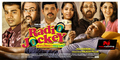 Radio Jockey Wallpaper 1