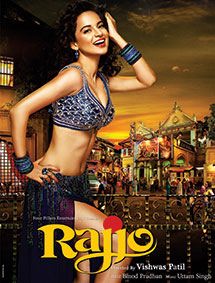 Rajjo review