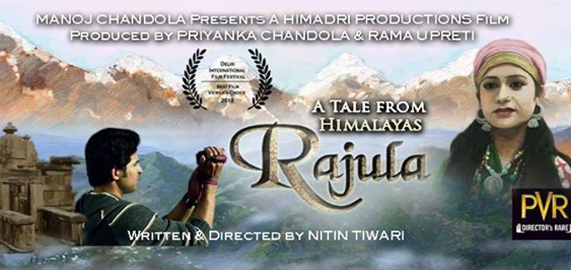 Rajula Hindi Movie