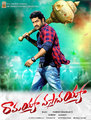 Click to know more about Ramayya Vastavaiya