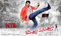 Ramayya Vastavaiya Wallpaper 4