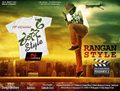 Rangan Style Wallpaper 1