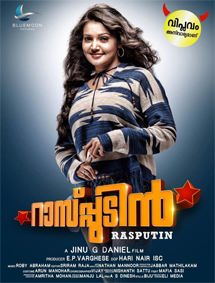 Rasputin review