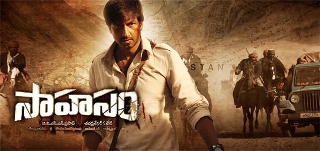 Sahasam Telugu Movie