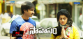 Sahasam Wallpaper 4