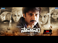 Sahasam Wallpaper 3