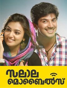 Salala Mobiles review