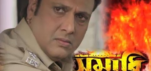 Samadhi Bengali Movie