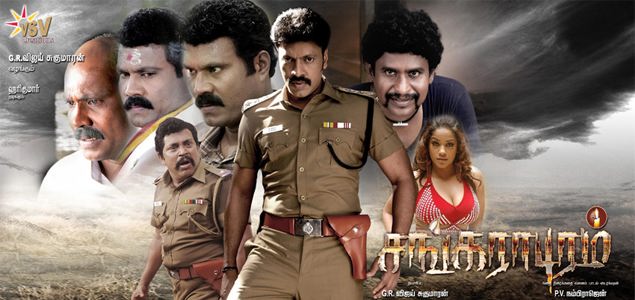 Sankarapuram Tamil Movie