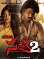 Click to know more about Satya 2