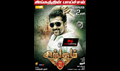 Singam 2 Photo 2