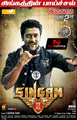 Singam 2 Wallpaper 1