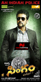 Singham Wallpaper 4