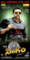 Singham Wallpaper 2