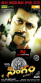 Singham Wallpaper 1